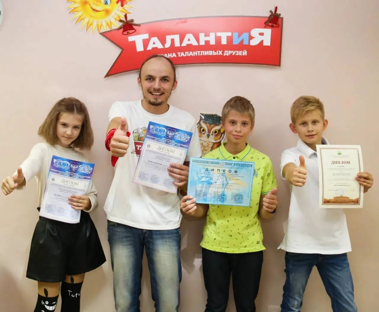 Дети показывают дипломы и результаты проектной работы